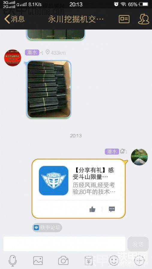 圖片