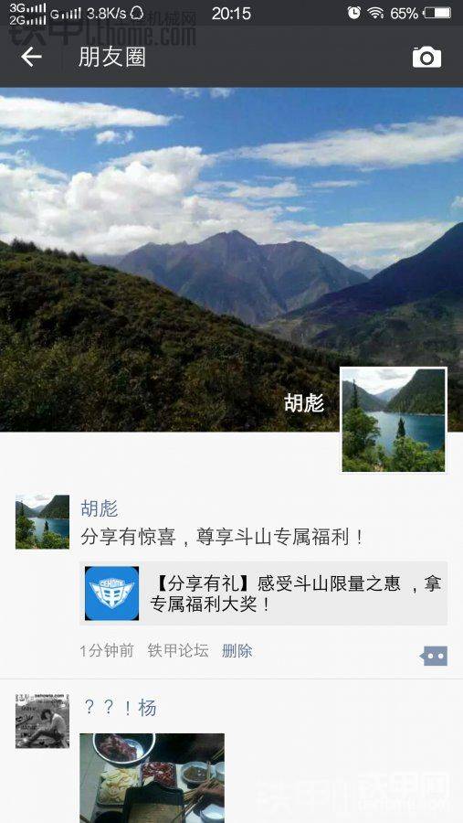 圖片