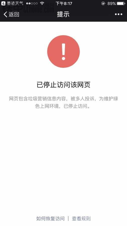 今天晚上鐵甲小視頻為什么打不開(kāi)呢！