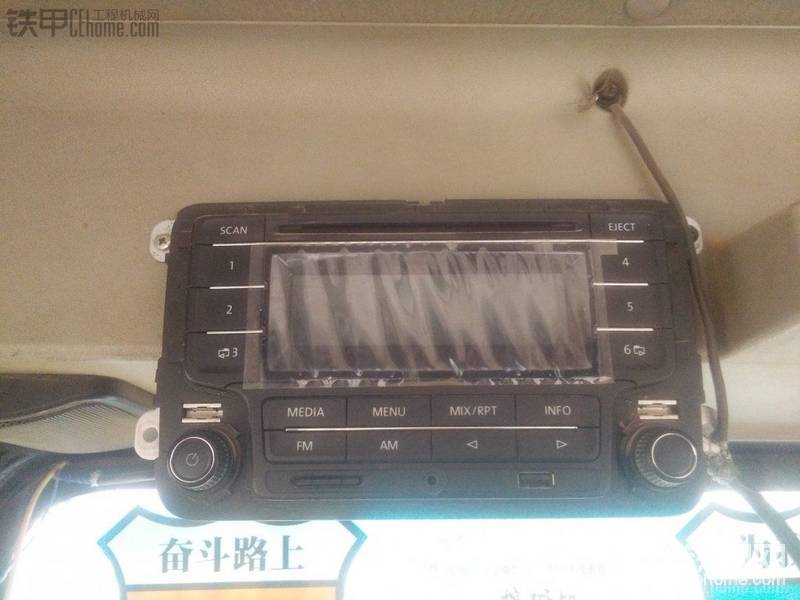 安裝完畢，效果圖，至今還有塑料保護(hù)膜呢
