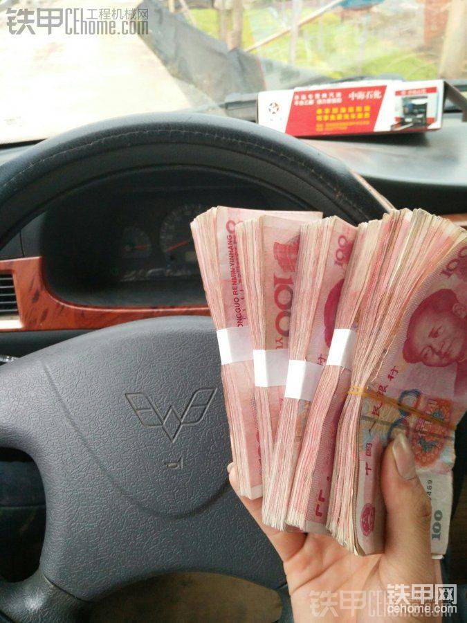 由于我决定买两辆重卡，担心到时候钱不够，我舅舅帮我在银行贷款了五万。