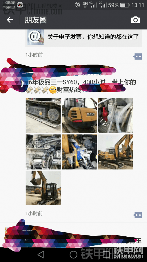 60-9&nbsp;&nbsp;&nbsp;&nbsp; 400小时，报价26
