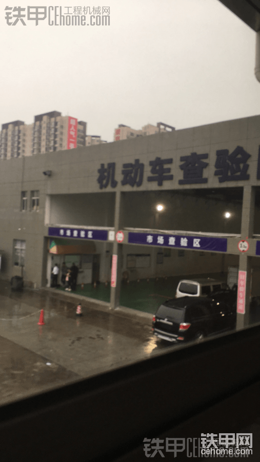 下雨啦    腦海回憶著以前開挖掘機(jī)你畫畫