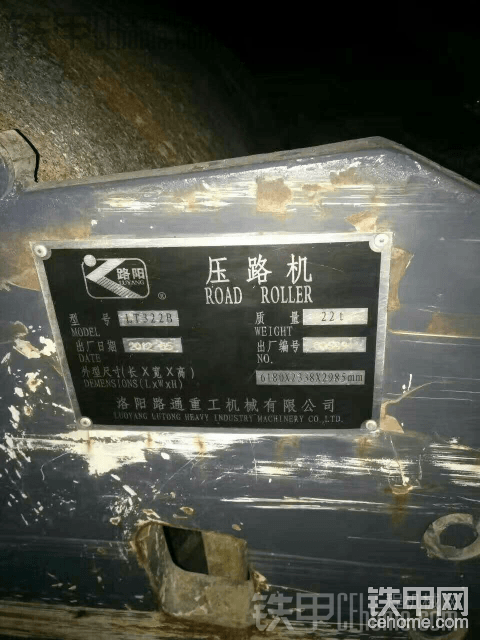 壓路機值得多少錢