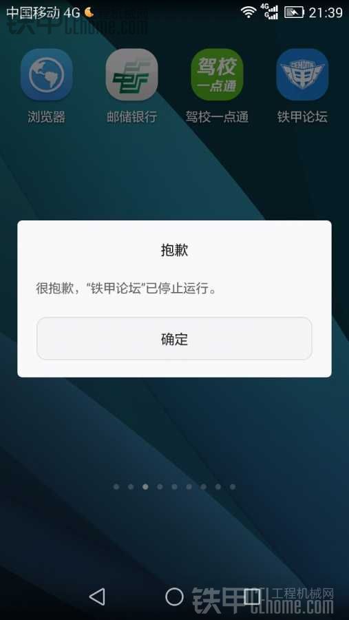 管理員為什么以前的論壇停止運(yùn)行了？？？新論壇不能收藏好的帖子～很多地方真心不如以前的論壇