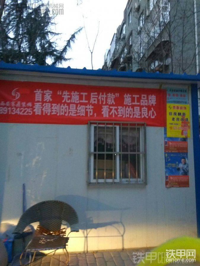 户外活动

