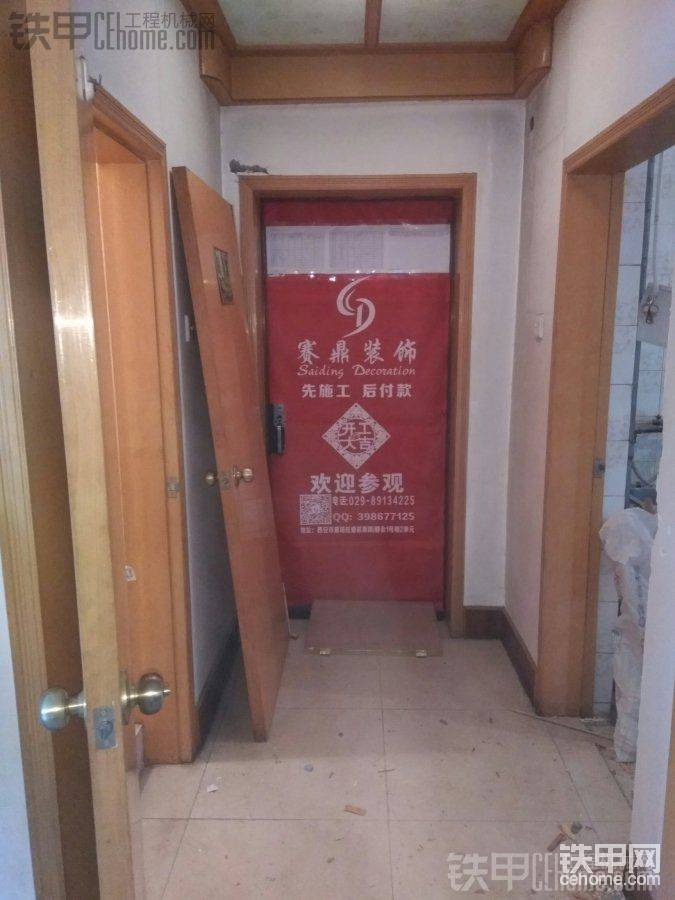 开工大吉
