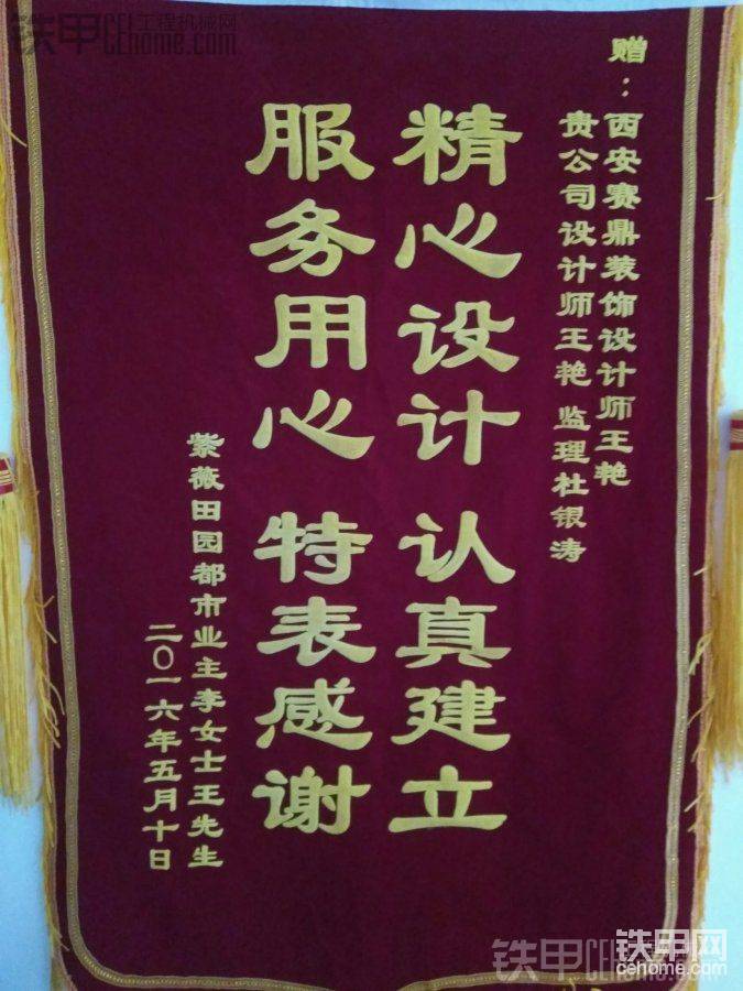客户满意
