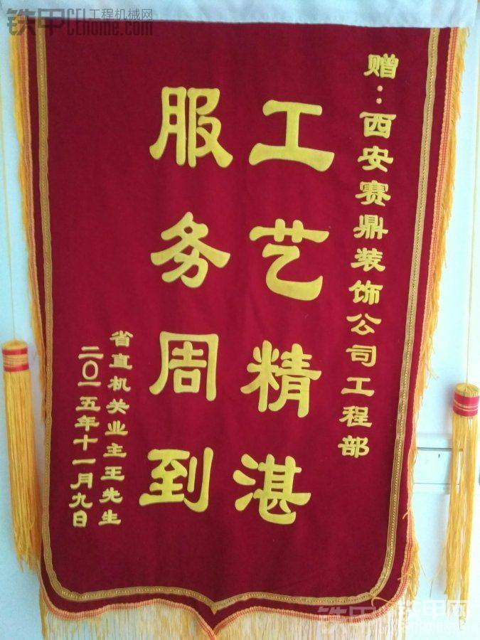 赞扬鼓励
