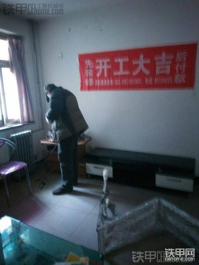 业主叮嘱
