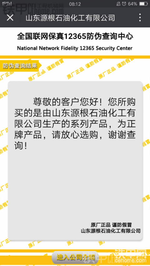 大家?guī)臀铱纯瓷酵茖Ｓ糜驼婕? onerror=