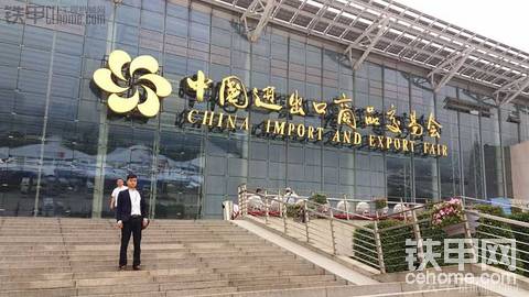 廣交會現(xiàn)場工程機械