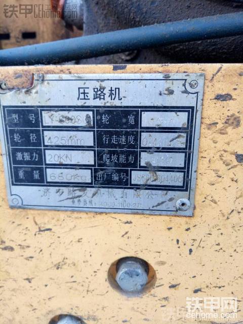 680吨巨型双钢轮压路机