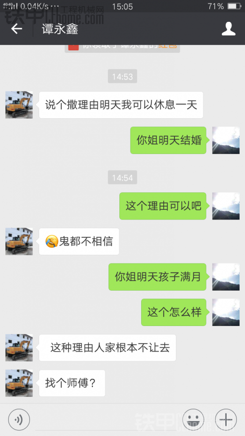 天太熱！干不動(dòng)了怎么辦？