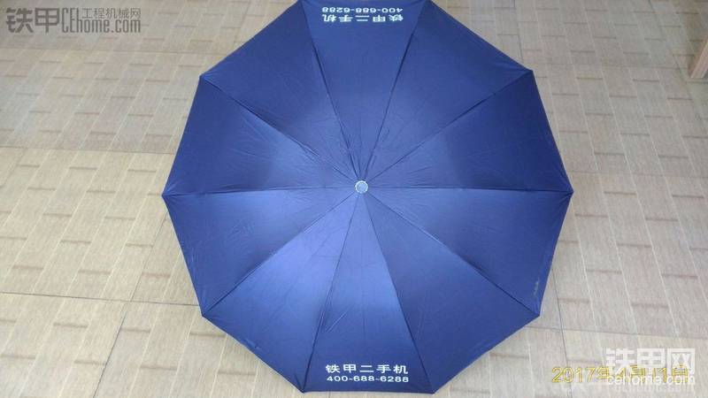 卡特彼勒，建设美丽中国活动获得的雨伞
