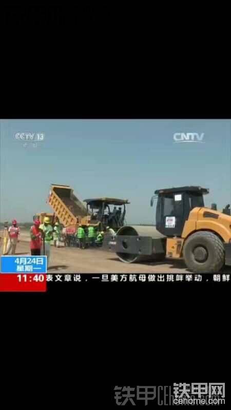洛陽路通重工機(jī)械有限公司上央視新聞臺了