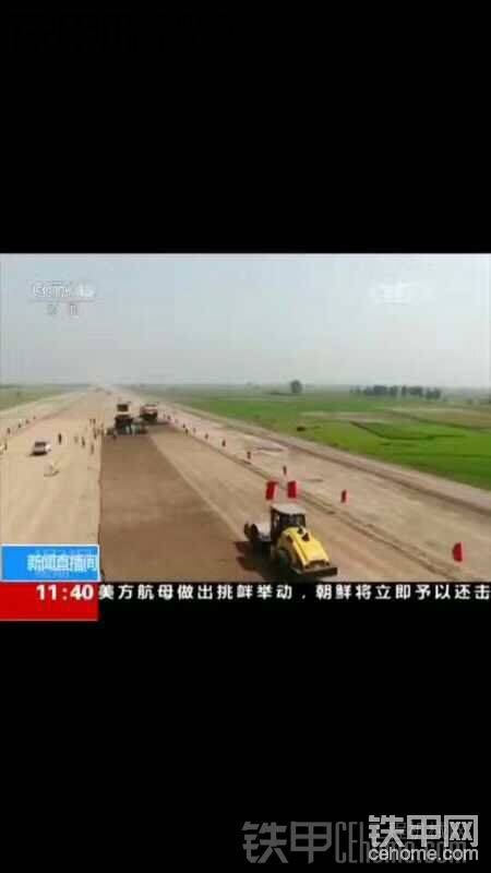 洛陽路通重工機(jī)械有限公司上央視新聞臺了