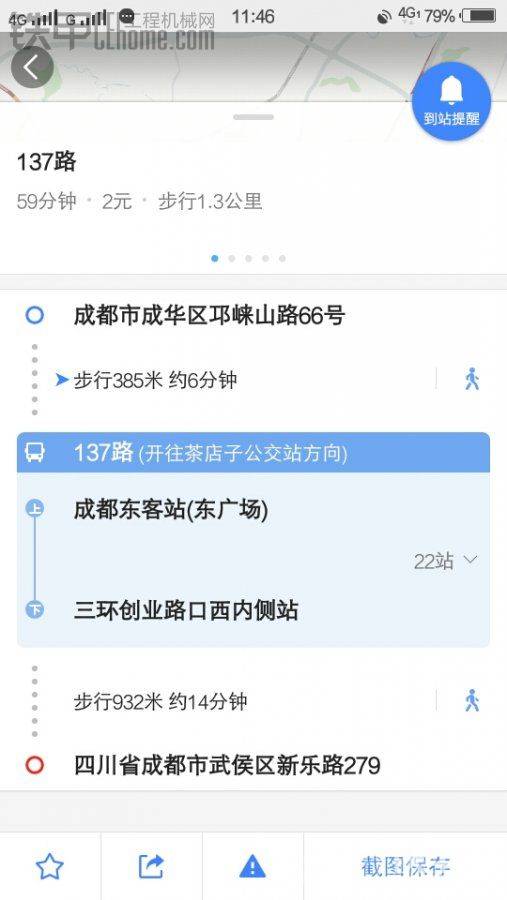 三环创业路口西内侧站，名字还有点不好记，嘿嘿，
