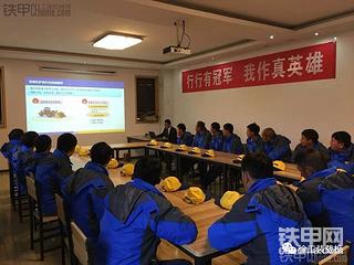 徐工铲车争霸赛盛况