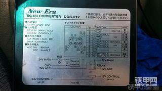 哪位高手能幫我指點下電路