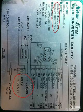 哪位高手能幫我指點下電路