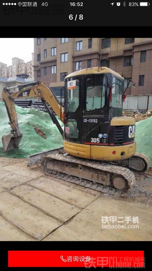 CAT305CR 不帶空調(diào)嗎？