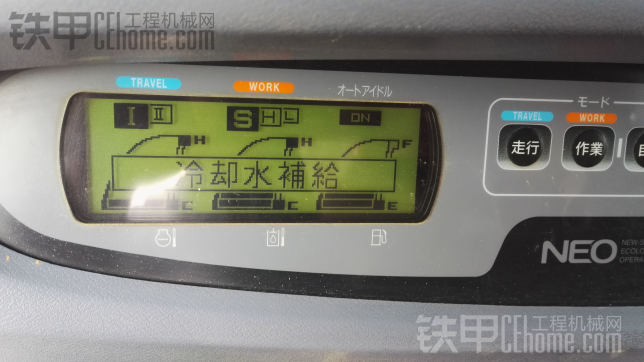 住友a3冷却液补给报警