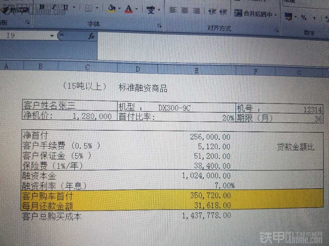 出售 日立270 小松240 斗山258等二手机