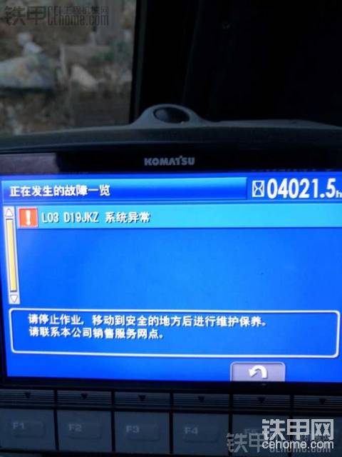小松200-8挖掘機，顯示故障碼L03