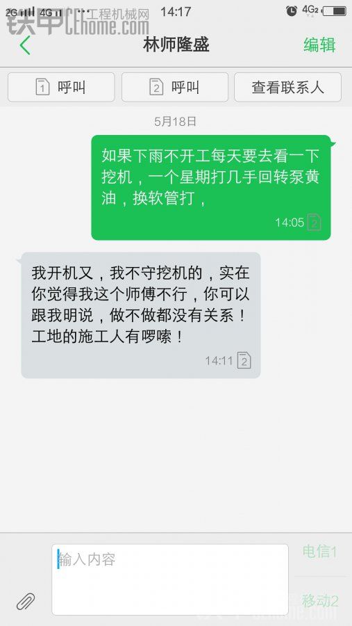 這樣的回復(fù)可以不