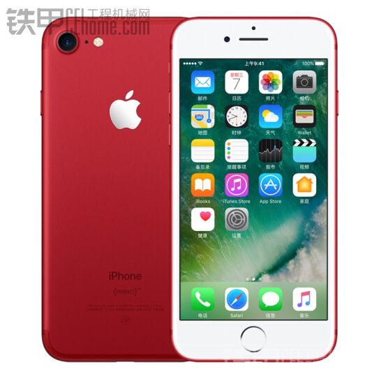 【鐵甲頭條！】 只需4步 免費領(lǐng) 中國紅 iPhone 7（獲獎名單后續(xù)公布）