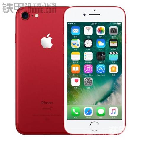 【鐵甲頭條！】 只需4步 免費領 中國紅 iPhone 7（獲獎名單后續(xù)公布）