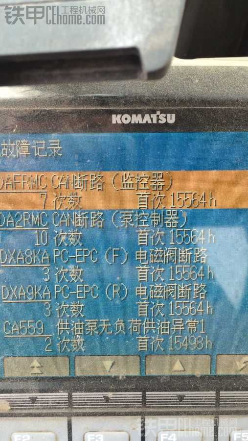 pc240-8can斷路問題求解