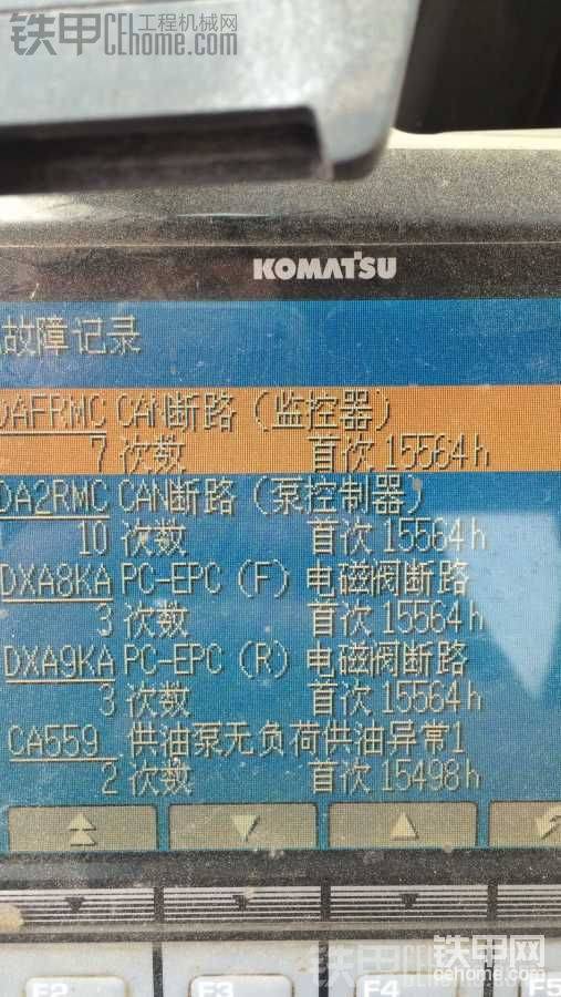 pc240-8can断路问题求解-帖子图片