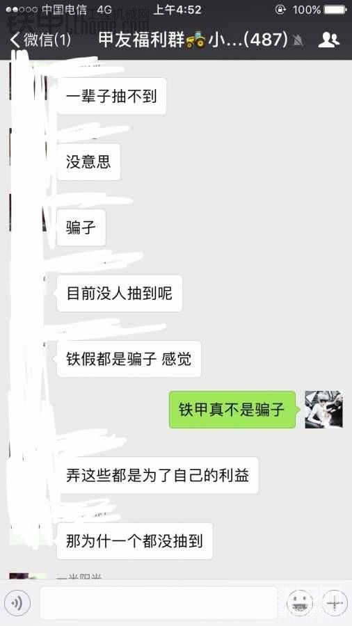 怎么回事