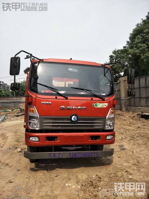 秒提藍(lán)牌小板車