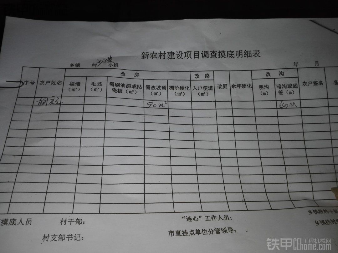 求各地新源輪挖報價我們這里16.3萬