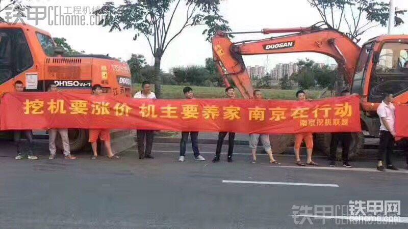 這是江寧的機(jī)子，