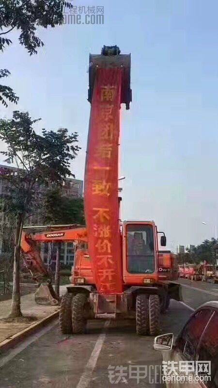 這是我們的要求！