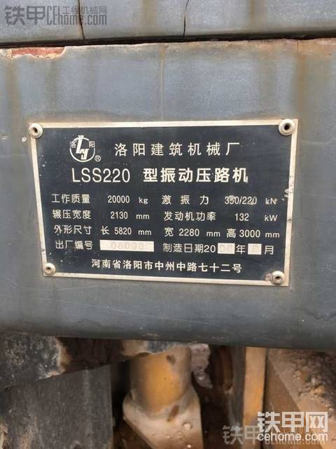 這個(gè)08年的機(jī)子值多少錢，求鑒定和普及