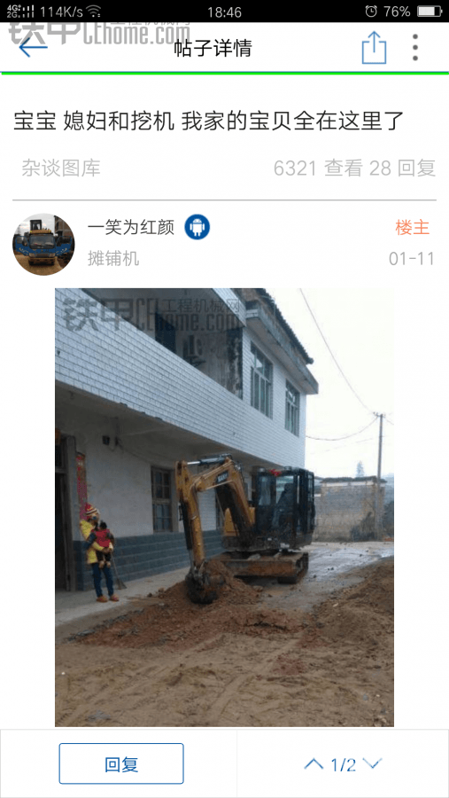 一月份的帖子。。。
