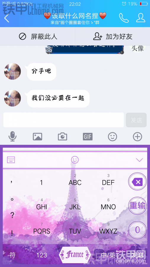 女人，狠心起來(lái)，比男人更狠。
