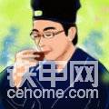 求勾搭，進來認識論壇這群管理員