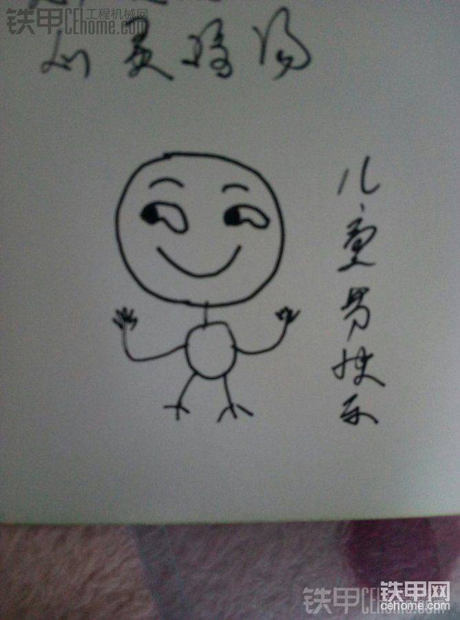 手绘镇楼