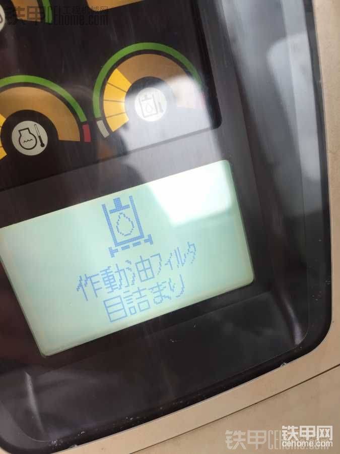那個師傅知道這是？