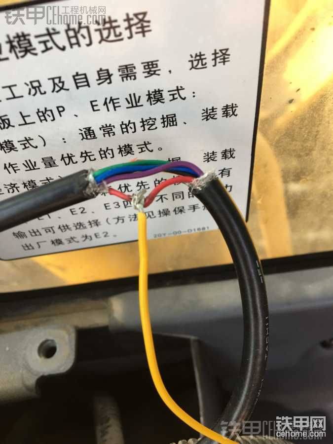 接下來通過原車線破開經(jīng)過測試8根線紅色的就是信號線，不用再買8針插頭了，柱子哥給我 ...