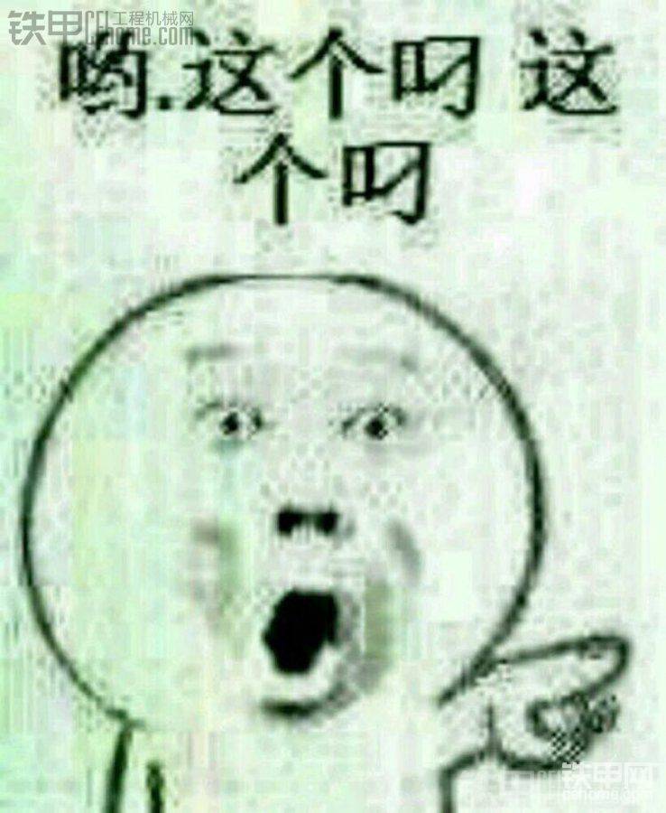 缺点有点多，发几张图歇歇再说