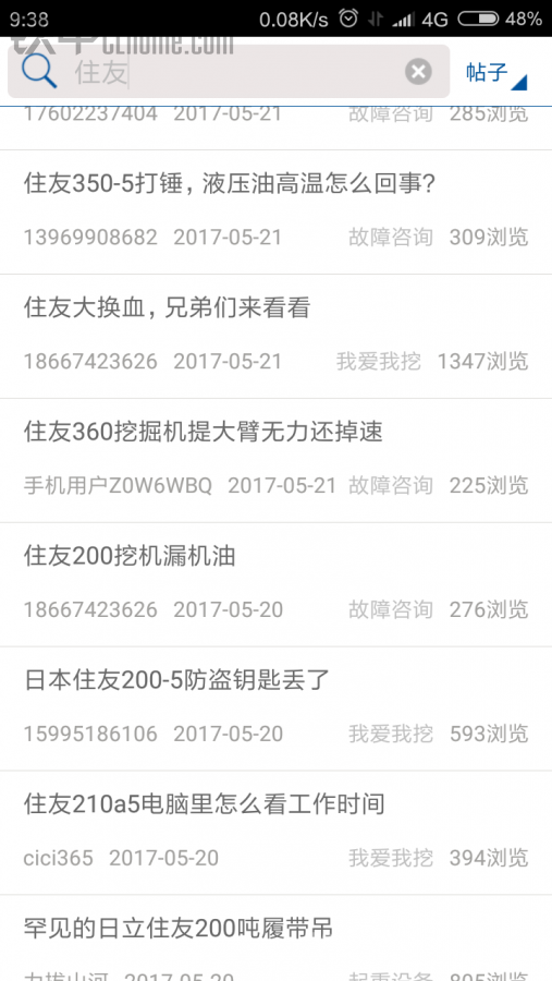 關于住友-5油溫高的問題