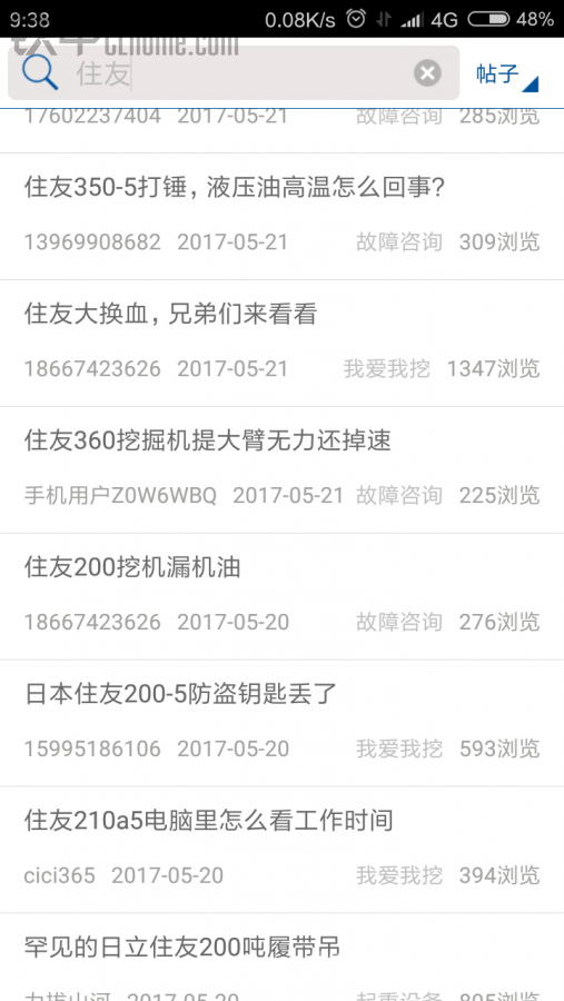 图片截图自铁甲论坛
