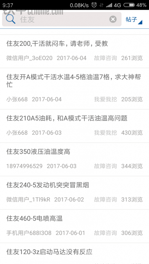 图片截图自铁甲论坛
